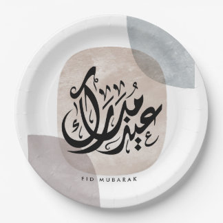 Prato De Papel Arte de Parede Caligrafia Árabe Eid Mubarak – Eleg