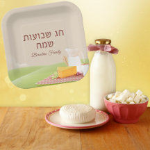 Banquete de Semanas Judeu Shavuot Hebraico