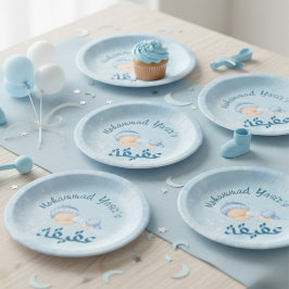 Prato De Papel Bebê-menino azul aqeqah