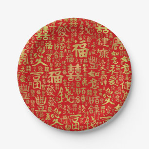 Prato De Papel Caracteres chineses - Padrão de Símbolos Sortudo