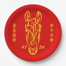 Prato De Papel Chinese Lunar New Year of the Horse 2026 4724 Fire