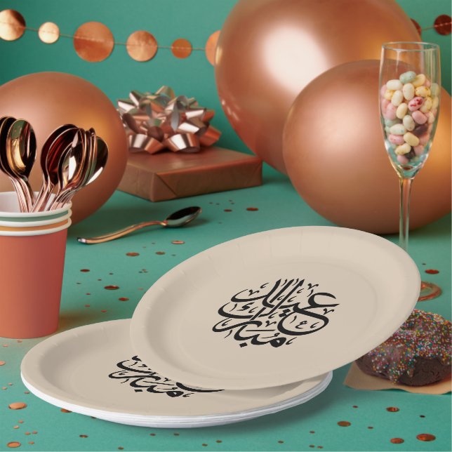Prato De Papel Eid Mubarak Arabic Calligraphy Elegant Art (Múltiplo)