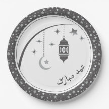 Eid Plates