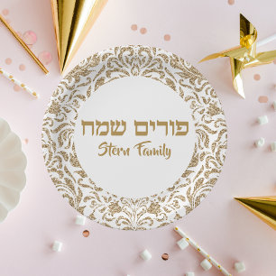 Prato De Papel Elegante Dourado Litter Hebraico Sameach