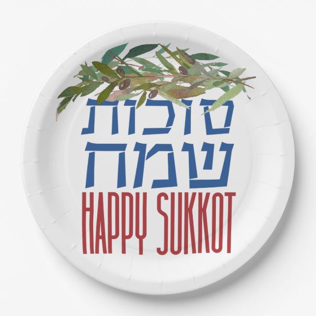 Prato De Papel Feliz Sukkot | Sukkot Sameach Colorful Sukkah (Frente)
