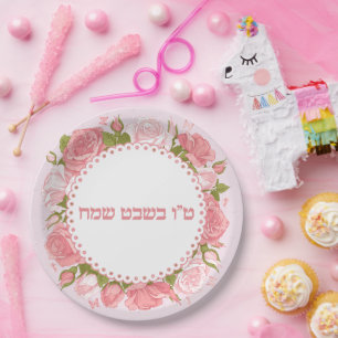 Prato De Papel Flores Rosa Tu B'shvat / Bishvat