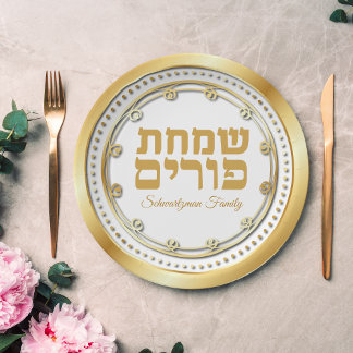 Prato De Papel Hebraico Dourado moderno - Simchat Purim