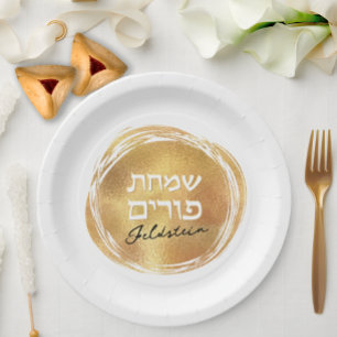 Prato De Papel Hebraico Purim Moderno Dourado Luxo Seal Branco