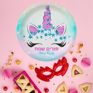 Prato De Papel Hebraico Purim Sameach Pastel Stars Kids