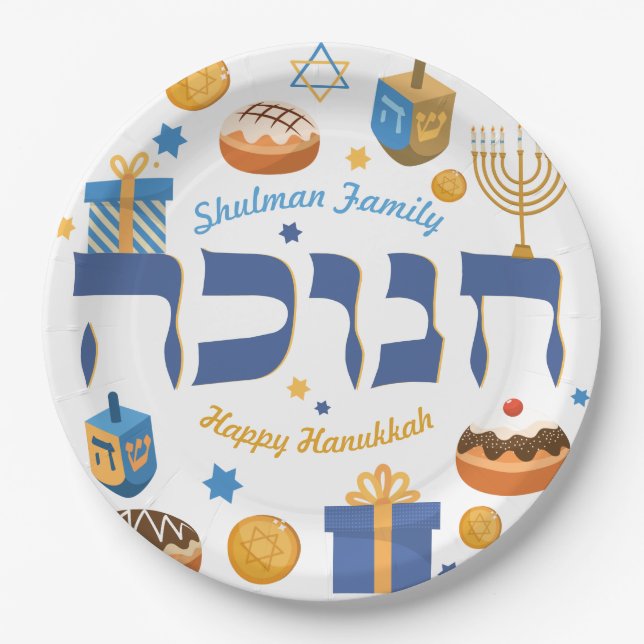 Prato De Papel Hebraico Whimsic Hanukkah Dreidel Menorah e Rosqui (Frente)