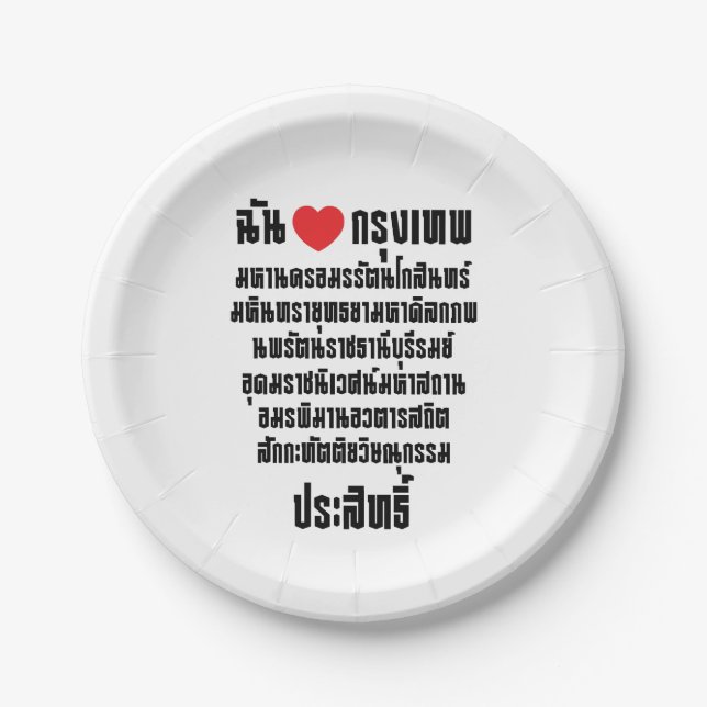Prato De Papel I Heart [Love] Krung Thep Maha Nakhon ... (Frente)