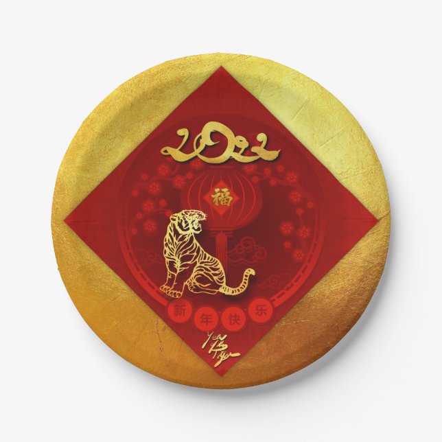 Prato De Papel Lanterna de sorte Chinesa Tigre Ano de saudação PP (Frente)