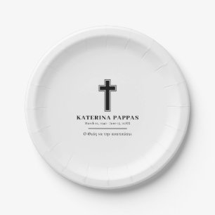 Prato De Papel Memorial Funeral Grego Orthodox μl ό σ υ Tamanho
