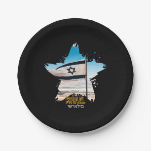 Prato De Papel Os Guardiões de Israel IDF, nós os saudamos
