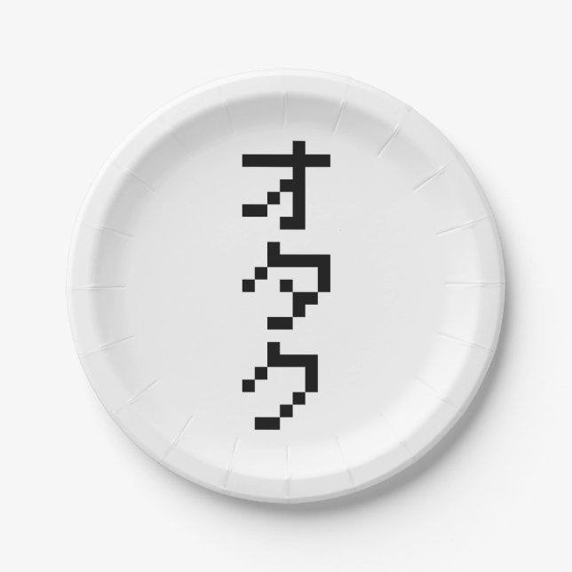 Prato De Papel OTAKU 8 Bit Pixel Japonês Katakana Vertical (Frente)