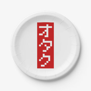 Prato De Papel OTAKU 8 Bits Pixel Japonês Katakana BLOCK Vertical