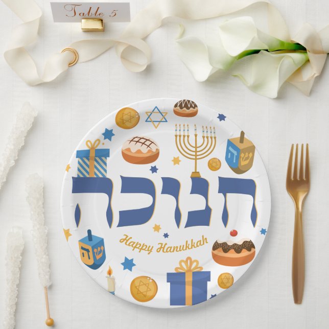 Prato De Papel Personalizar Rosquinhas Hebraicas de Hanukkah Drei (Casamento)
