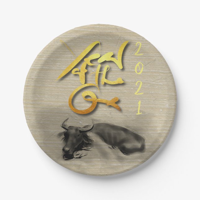 Prato De Papel Pintura Original Água Búfalo Ox Ano Novo PP (Frente)