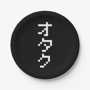 Prato De Papel Pixel Japonês Katakana - OTAKU 8 Bits Vertical