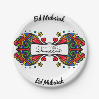 Prato De Papel Placas de papel de Eid Mubarak