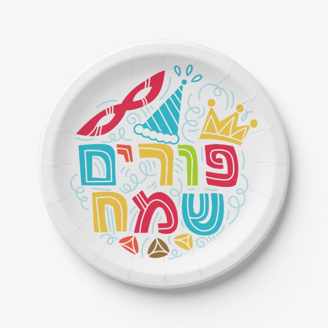 Prato de Papel Purim com Texto Hebraico "Feliz Pur (Frente)