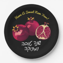 Romã Shanah Tovah Personalizada