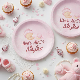 Prato de papel rosa para aqeeqah de menina muçulma