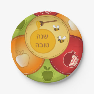 Prato De Papel Shanah Tovah Rosh Hashanah Ano Novo