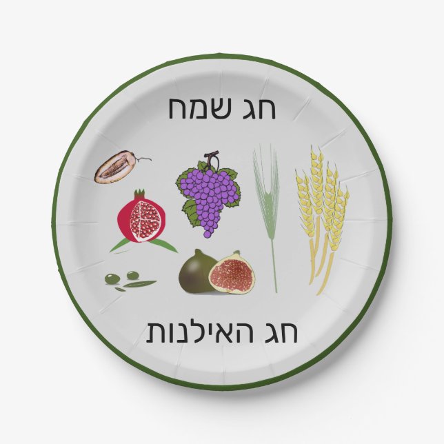 Prato De Papel Tu Bishvat (Frente)