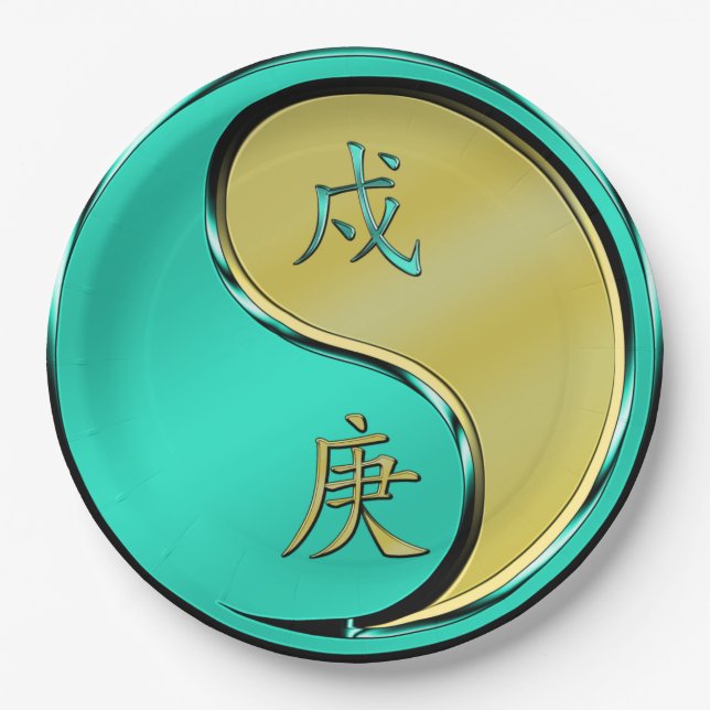 Prato De Papel Year of the Metal Dog (Frente)