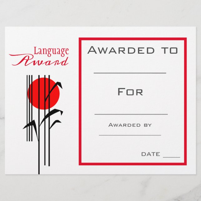 Prêmio de classe - japonês (Frente)