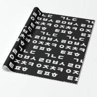 Coreano | Papel Hangul De Enrolamento Em Alfabeto