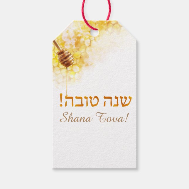 Presente Etiqueta de presentes para Rosh HaShanah - Honeyco (Frente)