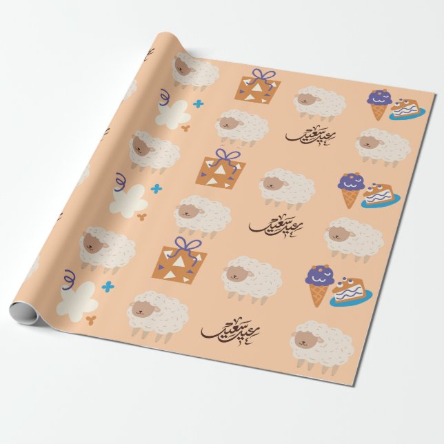 Presente Feliz Eid com papel de ovelha e de dobra de presen (Desenrolado)
