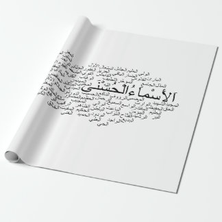 Presente Papel de envolvimento: 99 nomes de Allah (árabe)