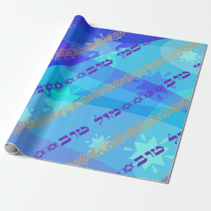 Presente Papel de envolvimento de Mazal Tov u Siman Tov