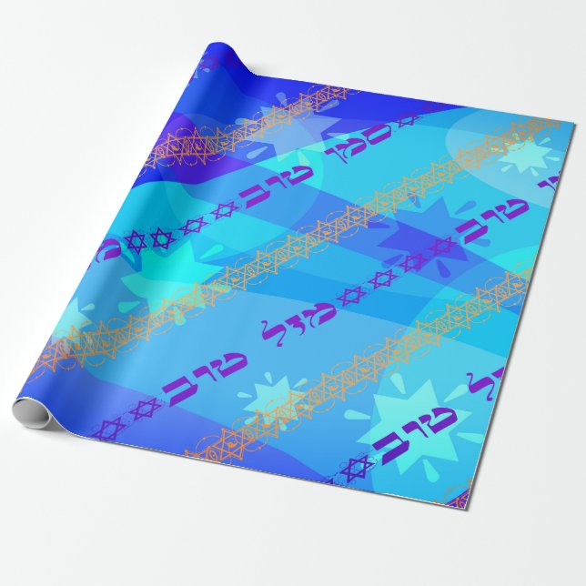 Presente Papel de envolvimento de Mazal Tov u Siman Tov (Desenrolado)