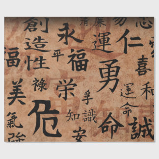 Presente Papel de envolvimento dos caráteres chineses