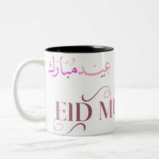 Presente personalizado de caneca de mubarak