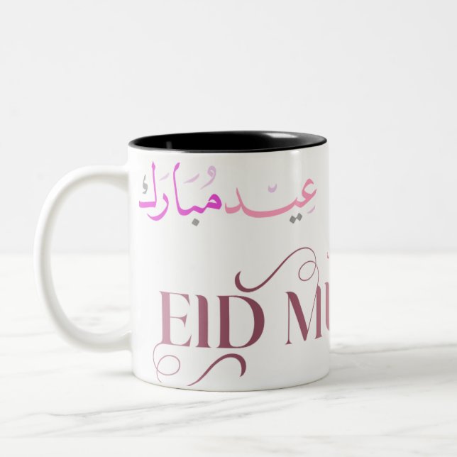 Presente personalizado de caneca de mubarak (Esquerda)