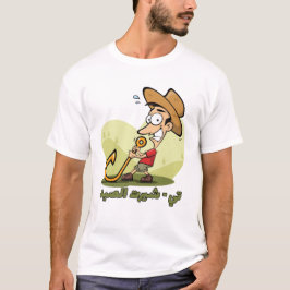 Preso à Felicidade: Camiseta de Pesca