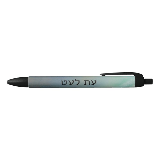 Preta Design de Caneta Pastel – Tipografia Hebraica “Et  (parte de cima)