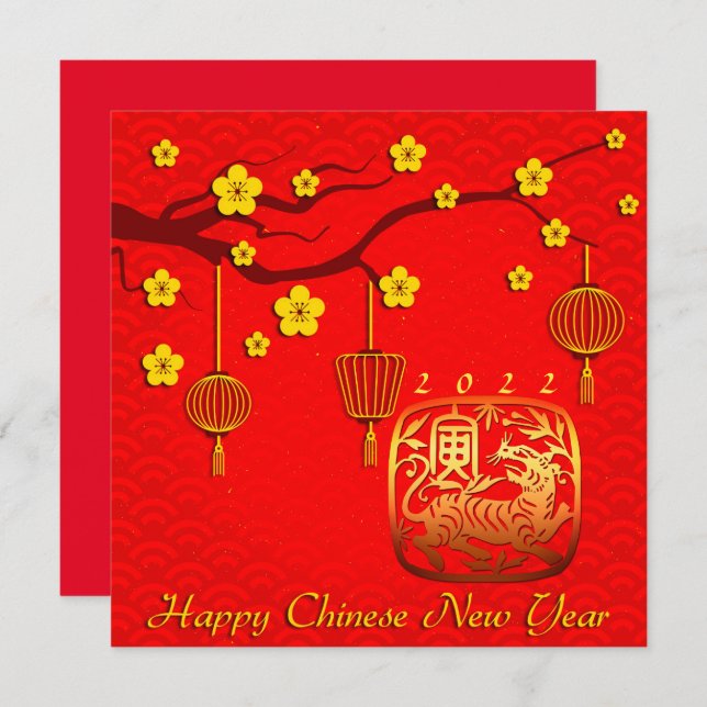 Primavera chinês Ano Novo do Tigre SqFC (Frente/Verso)