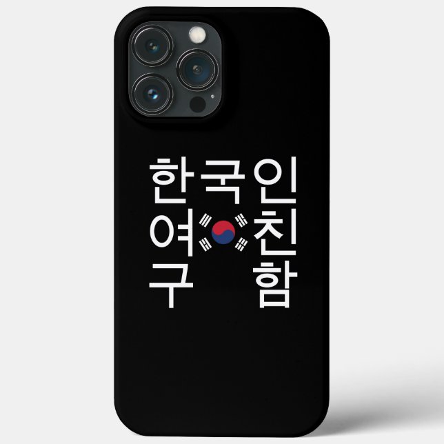 Procurando um 한 coreano 국 인 여 친 구 함 (Verso)