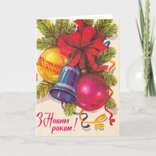 Programa Cartaz soviético ucraniano