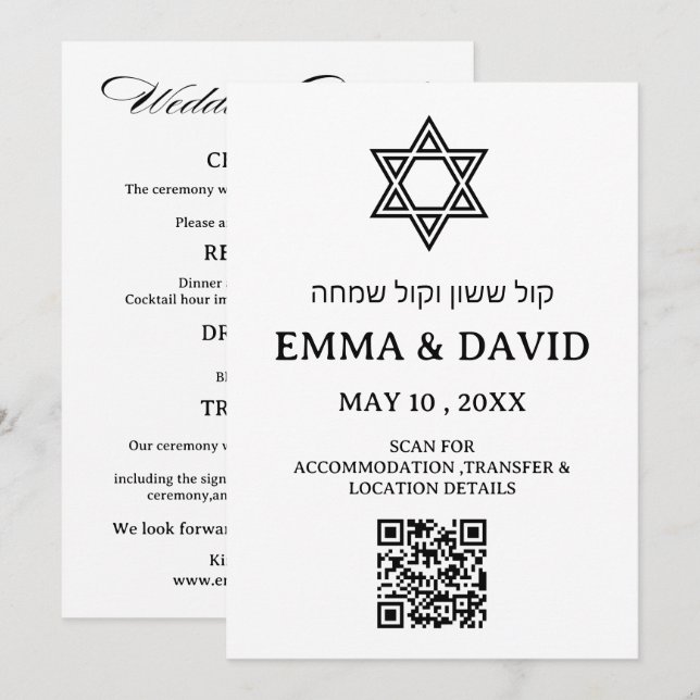 Programa Código QR Estrela de Davi Detalhe de Casamento Jud (Frente/Verso)
