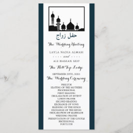 Programa de Casamento da Mesquita Islâmica