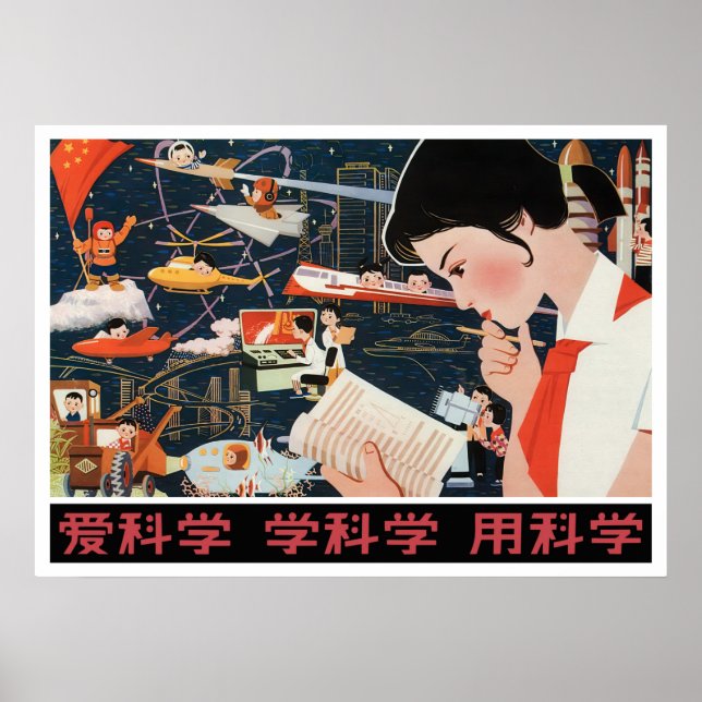 Propaganda poster do espaço chinês (Frente)
