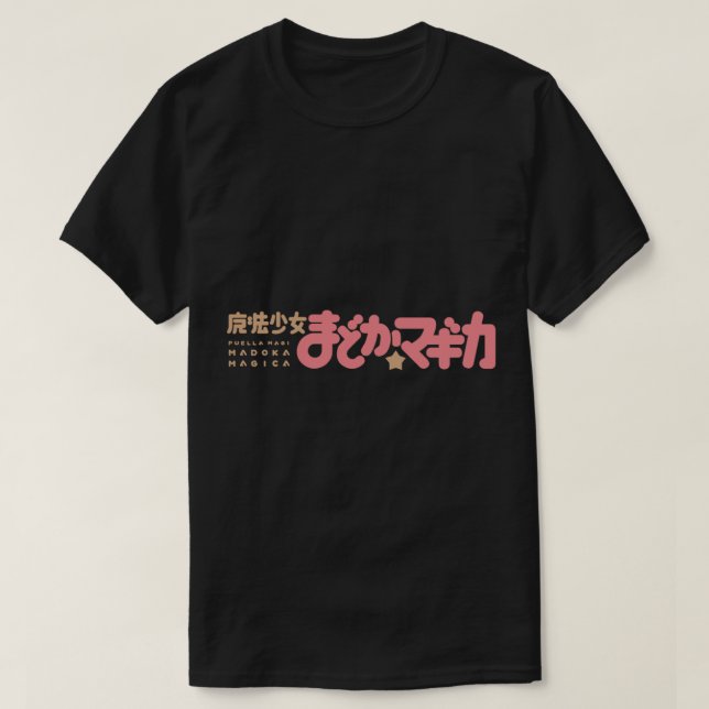 Puella Magi Madoka Magica Logo Essential T-Shirt (Frente do Design)