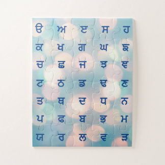 Punjabi Alphabet Jigsee quebra-cabeça